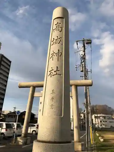高城神社のその他建物