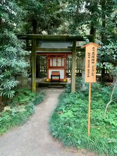 香取神宮(千葉県)
