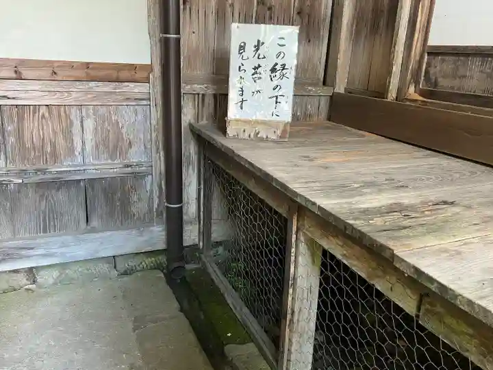 宝積山光前寺(長野県)