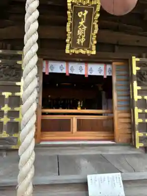叶神社 (西叶神社)(神奈川県)