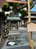 大歳神社(静岡県)