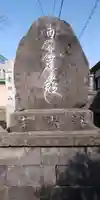 浄法寺のその他建物