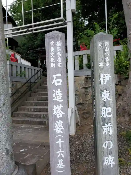 日吉神社のその他建物