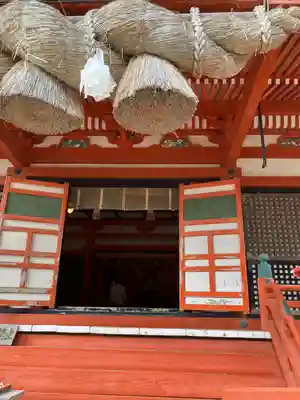 日御碕神社(島根県)