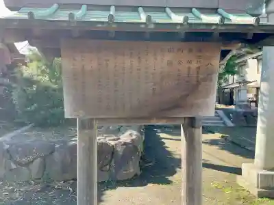 八坂大神(神奈川県)