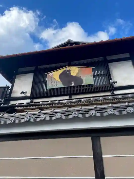 菅原院天満宮神社の{uncategorized: "未分類", other: "その他", undefined: "問題あり", building: "その他建物", grave: "お墓", sacred_gate: "鳥居", guardian: "狛犬", statue: "像", buddha: "仏像", history: "歴史", nature: "自然", garden: "庭園", animal: "動物", pagoda: "塔", temizu: "手水舎", mountain_gate: "山門・神門", sanctuary: "本殿・本堂", subordinate: "末社・摂社", art: "芸術", scenery: "景色", jizo: "地蔵", ema: "絵馬", goshuin: "御朱印", omikuji: "おみくじ", items: "授与品その他", amulet: "お守り", goshuincho: "御朱印帳", eats: "食事", festival: "お祭り", votive_dance: "神楽", shichigosan: "七五三参", wedding: "結婚式", experience: "体験その他", initially: "初詣", around: "周辺", anti_infection: "感染症対策"}