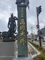 大仏寺の{uncategorized: "未分類", other: "その他", undefined: "問題あり", building: "その他建物", grave: "お墓", sacred_gate: "鳥居", guardian: "狛犬", statue: "像", buddha: "仏像", history: "歴史", nature: "自然", garden: "庭園", animal: "動物", pagoda: "塔", temizu: "手水舎", mountain_gate: "山門・神門", sanctuary: "本殿・本堂", subordinate: "末社・摂社", art: "芸術", scenery: "景色", jizo: "地蔵", ema: "絵馬", goshuin: "御朱印", omikuji: "おみくじ", items: "授与品その他", amulet: "お守り", goshuincho: "御朱印帳", eats: "食事", festival: "お祭り", votive_dance: "神楽", shichigosan: "七五三参", wedding: "結婚式", experience: "体験その他", initially: "初詣", around: "周辺", anti_infection: "感染症対策"}