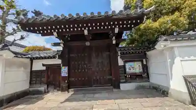 唯明寺(京都府)