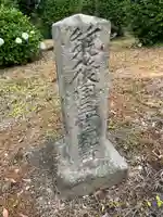 福聚庵(福岡県)