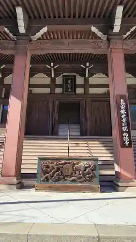 西徳寺の本殿・本堂