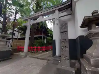下谷神社の鳥居