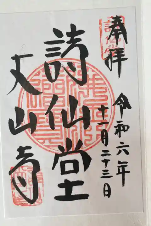 独特な字やなともらった時は思っていました