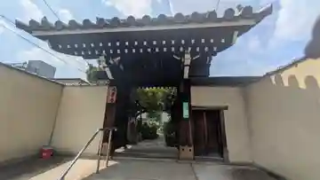 大雲寺(京都府)