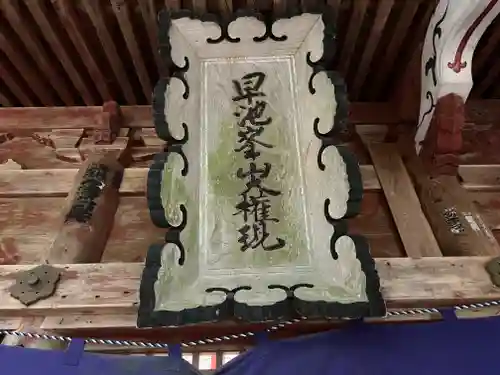 早池峯神社(岩手県)