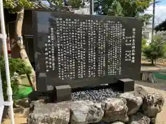 本莊神社(岐阜県)