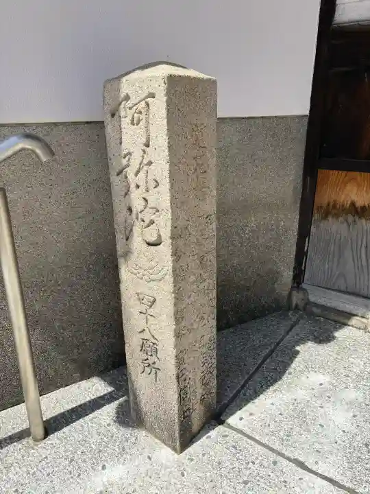 傳長寺(伝長寺)の{uncategorized: "未分類", other: "その他", undefined: "問題あり", building: "その他建物", grave: "お墓", sacred_gate: "鳥居", guardian: "狛犬", statue: "像", buddha: "仏像", history: "歴史", nature: "自然", garden: "庭園", animal: "動物", pagoda: "塔", temizu: "手水舎", mountain_gate: "山門・神門", sanctuary: "本殿・本堂", subordinate: "末社・摂社", art: "芸術", scenery: "景色", jizo: "地蔵", ema: "絵馬", goshuin: "御朱印", omikuji: "おみくじ", items: "授与品その他", amulet: "お守り", goshuincho: "御朱印帳", eats: "食事", festival: "お祭り", votive_dance: "神楽", shichigosan: "七五三参", wedding: "結婚式", experience: "体験その他", initially: "初詣", around: "周辺", anti_infection: "感染症対策"}