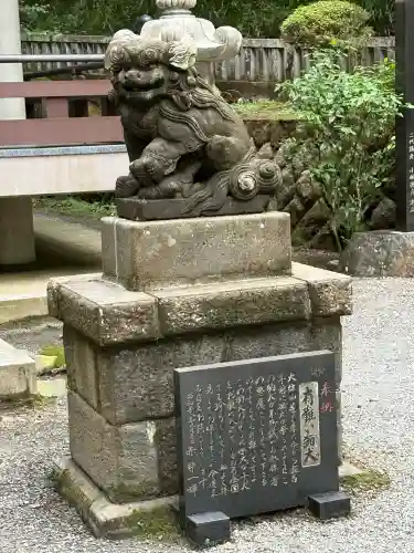 最乗寺（道了尊）(神奈川県)