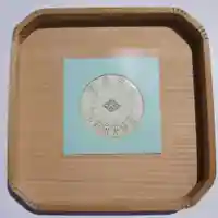 【閉業】小石川大神宮の授与品その他