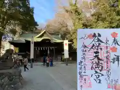 谷保天満宮(東京都)