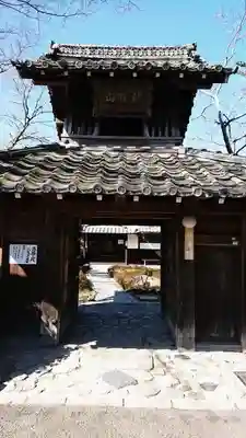 禅華院の山門・神門