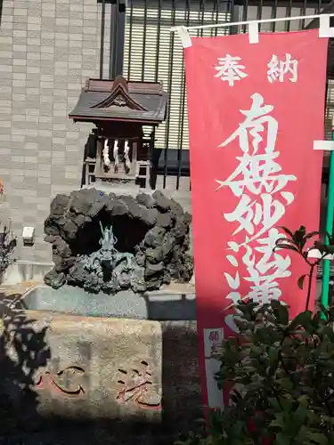 千栄院(東京都)