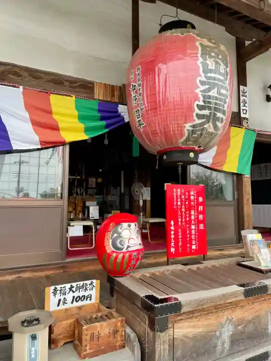 寺岡山元三大師(栃木県)