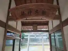 敏太神社の建物その他