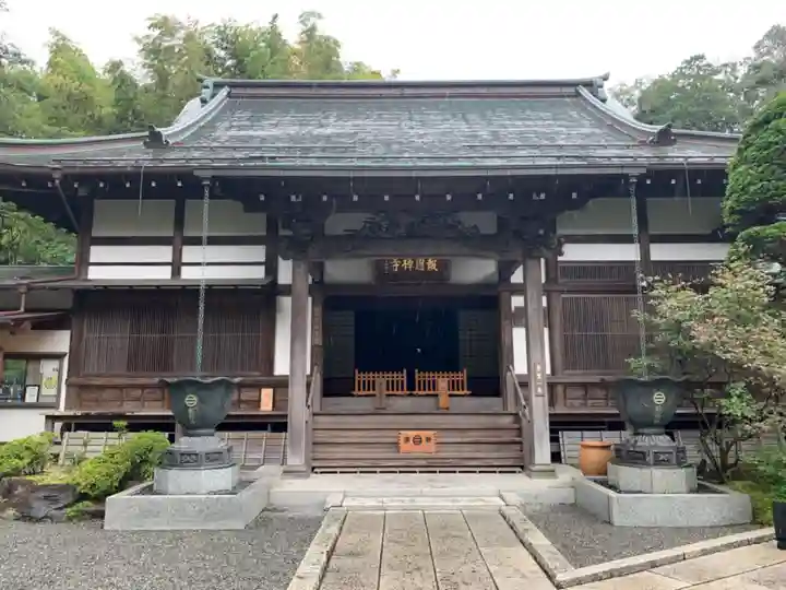 報国寺の本殿・本堂
