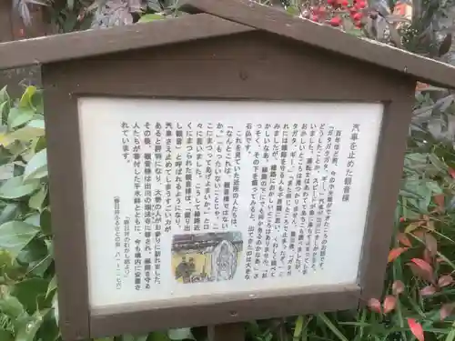 瑞法寺の歴史