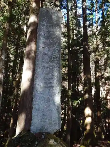 甲斐駒ヶ岳神社(山梨県)
