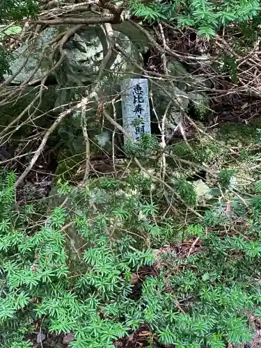 大神山神社奥宮(鳥取県)