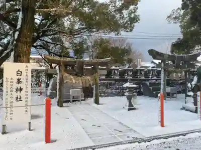 美奈宜神社(福岡県)