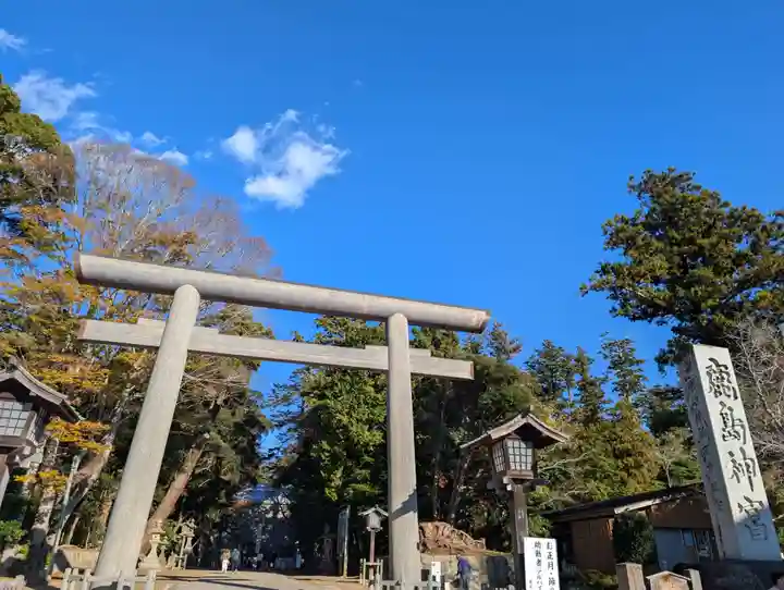 鹿島神宮(茨城県)