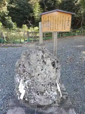 濱名惣社神明宮のその他建物