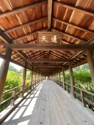 東福禅寺(東福寺)(京都府)