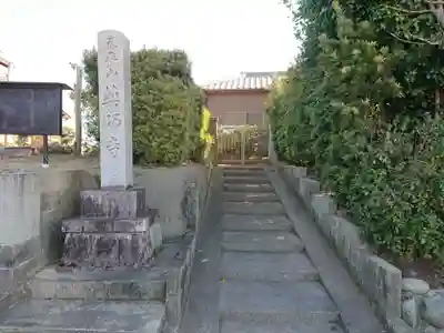 薬師寺のその他建物