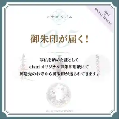 壽徳寺 じゅとくじの体験その他