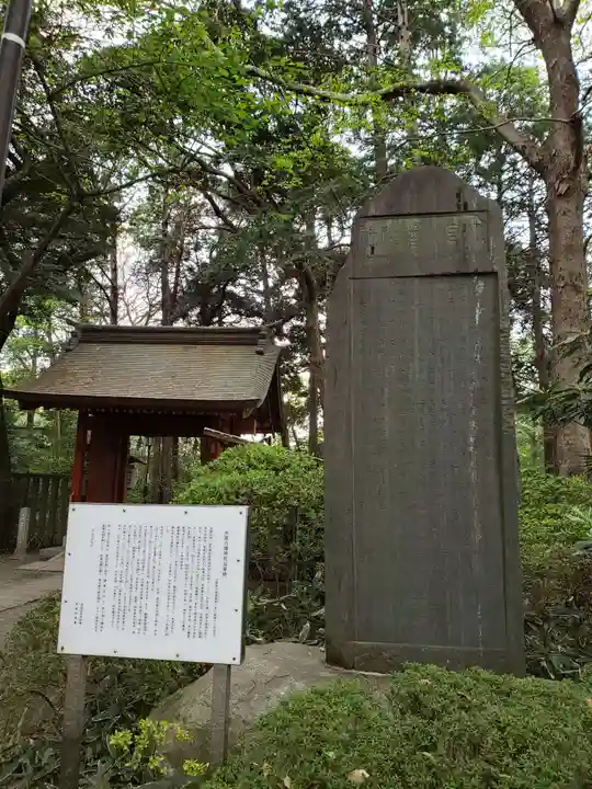 大宮八幡宮のその他建物