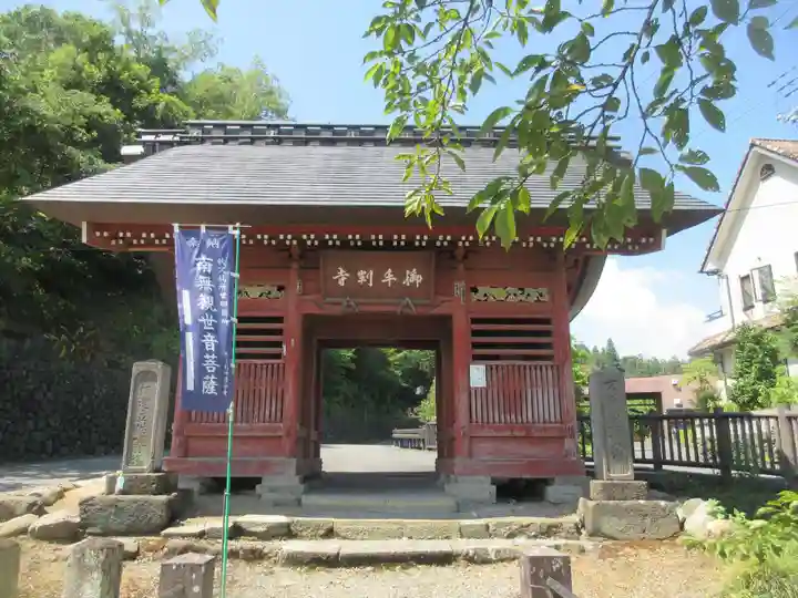 久昌寺(埼玉県)