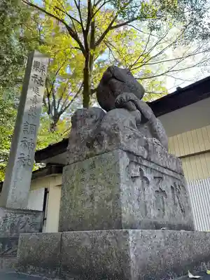 調神社(埼玉県)