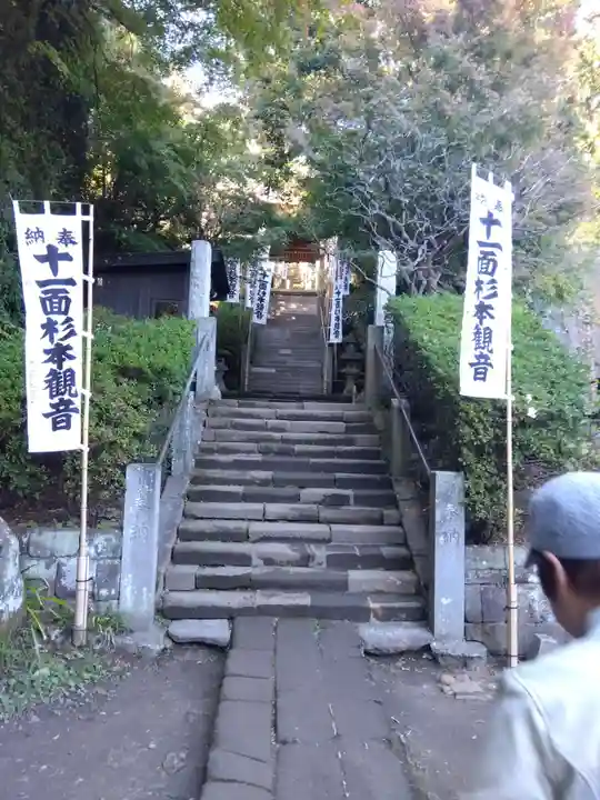 杉本寺(神奈川県)
