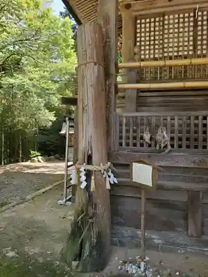 舟城神社のその他建物