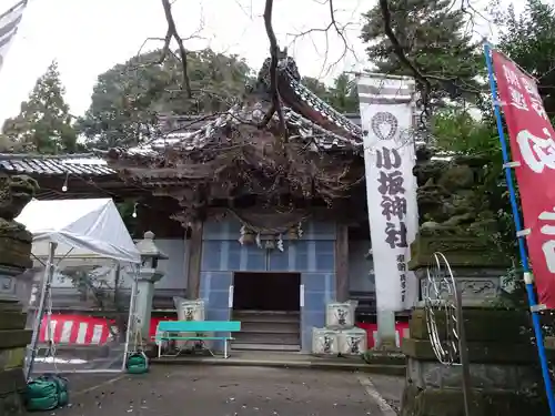 小坂神社の本殿