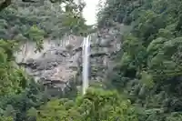 飛瀧神社(熊野那智大社別宮)(和歌山県)