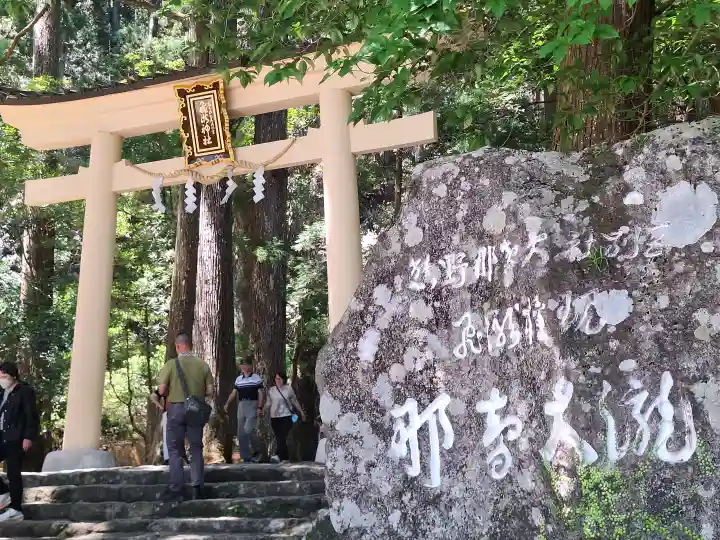 飛瀧神社(熊野那智大社別宮)の{uncategorized: "未分類", other: "その他", undefined: "問題あり", building: "その他建物", grave: "お墓", sacred_gate: "鳥居", guardian: "狛犬", statue: "像", buddha: "仏像", history: "歴史", nature: "自然", garden: "庭園", animal: "動物", pagoda: "塔", temizu: "手水舎", mountain_gate: "山門・神門", sanctuary: "本殿・本堂", subordinate: "末社・摂社", art: "芸術", scenery: "景色", jizo: "地蔵", ema: "絵馬", goshuin: "御朱印", omikuji: "おみくじ", items: "授与品その他", amulet: "お守り", goshuincho: "御朱印帳", eats: "食事", festival: "お祭り", votive_dance: "神楽", shichigosan: "七五三参", wedding: "結婚式", experience: "体験その他", initially: "初詣", around: "周辺", anti_infection: "感染症対策"}