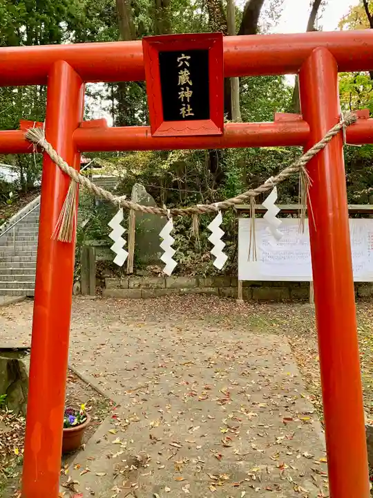 穴蔵神社(宮城県)