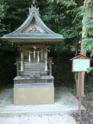 石見国一宮　物部神社の末社・摂社
