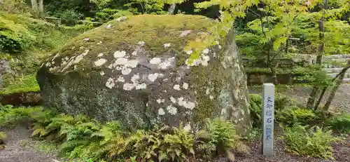 普門院（文知摺観音）の周辺