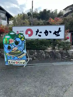 東光寺の{uncategorized: "未分類", other: "その他", undefined: "問題あり", building: "その他建物", grave: "お墓", sacred_gate: "鳥居", guardian: "狛犬", statue: "像", buddha: "仏像", history: "歴史", nature: "自然", garden: "庭園", animal: "動物", pagoda: "塔", temizu: "手水舎", mountain_gate: "山門・神門", sanctuary: "本殿・本堂", subordinate: "末社・摂社", art: "芸術", scenery: "景色", jizo: "地蔵", ema: "絵馬", goshuin: "御朱印", omikuji: "おみくじ", items: "授与品その他", amulet: "お守り", goshuincho: "御朱印帳", eats: "食事", festival: "お祭り", votive_dance: "神楽", shichigosan: "七五三参", wedding: "結婚式", experience: "体験その他", initially: "初詣", around: "周辺", anti_infection: "感染症対策"}