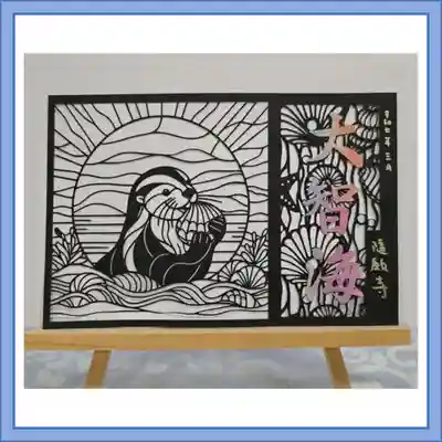 隨願寺(三重県)